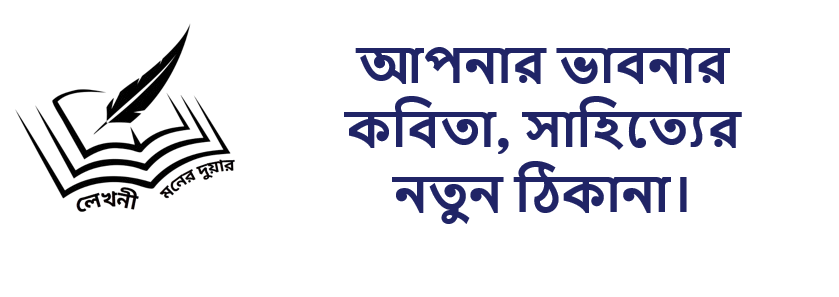 Mind Rocket Logo
